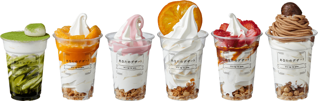 アイスクリーム